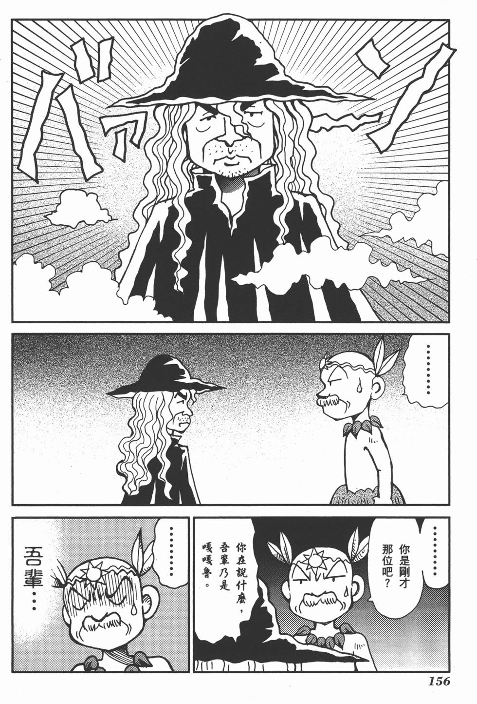 第156页