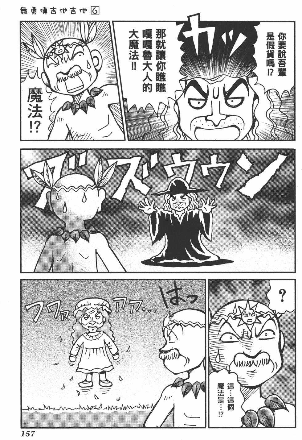 第157页