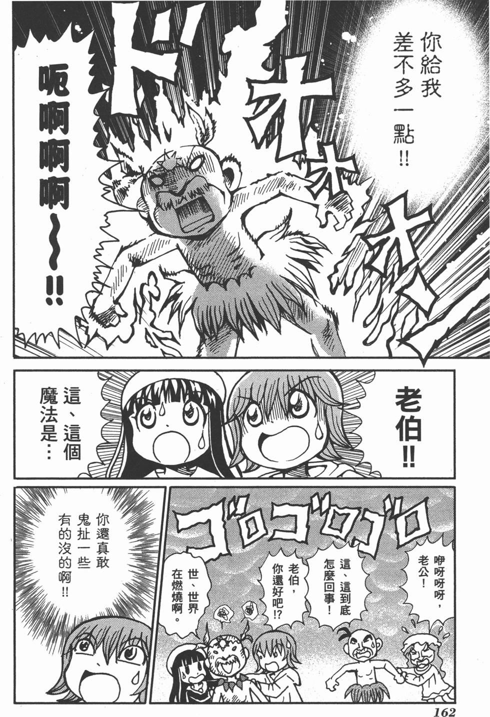 第162页