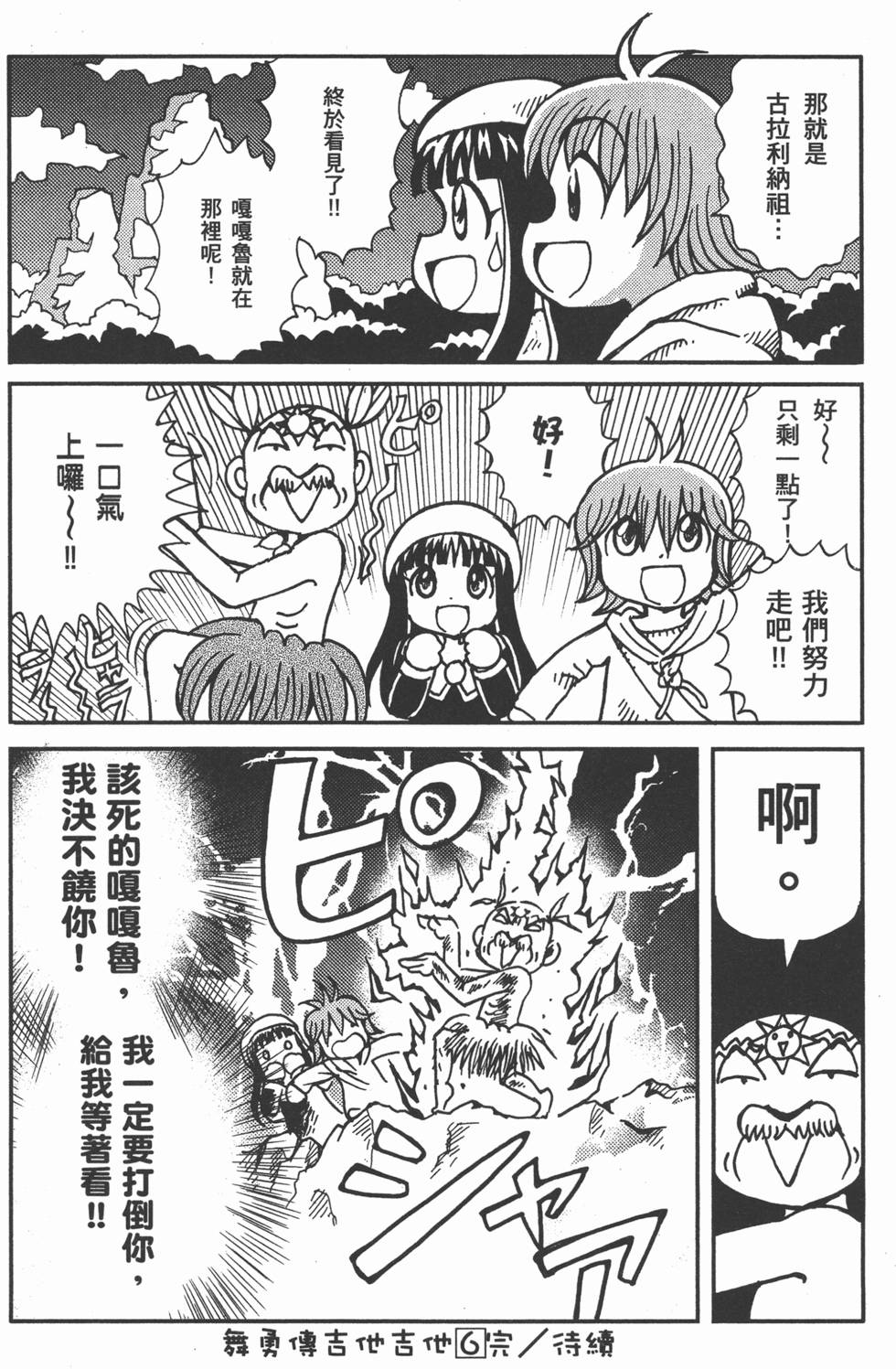 第170页