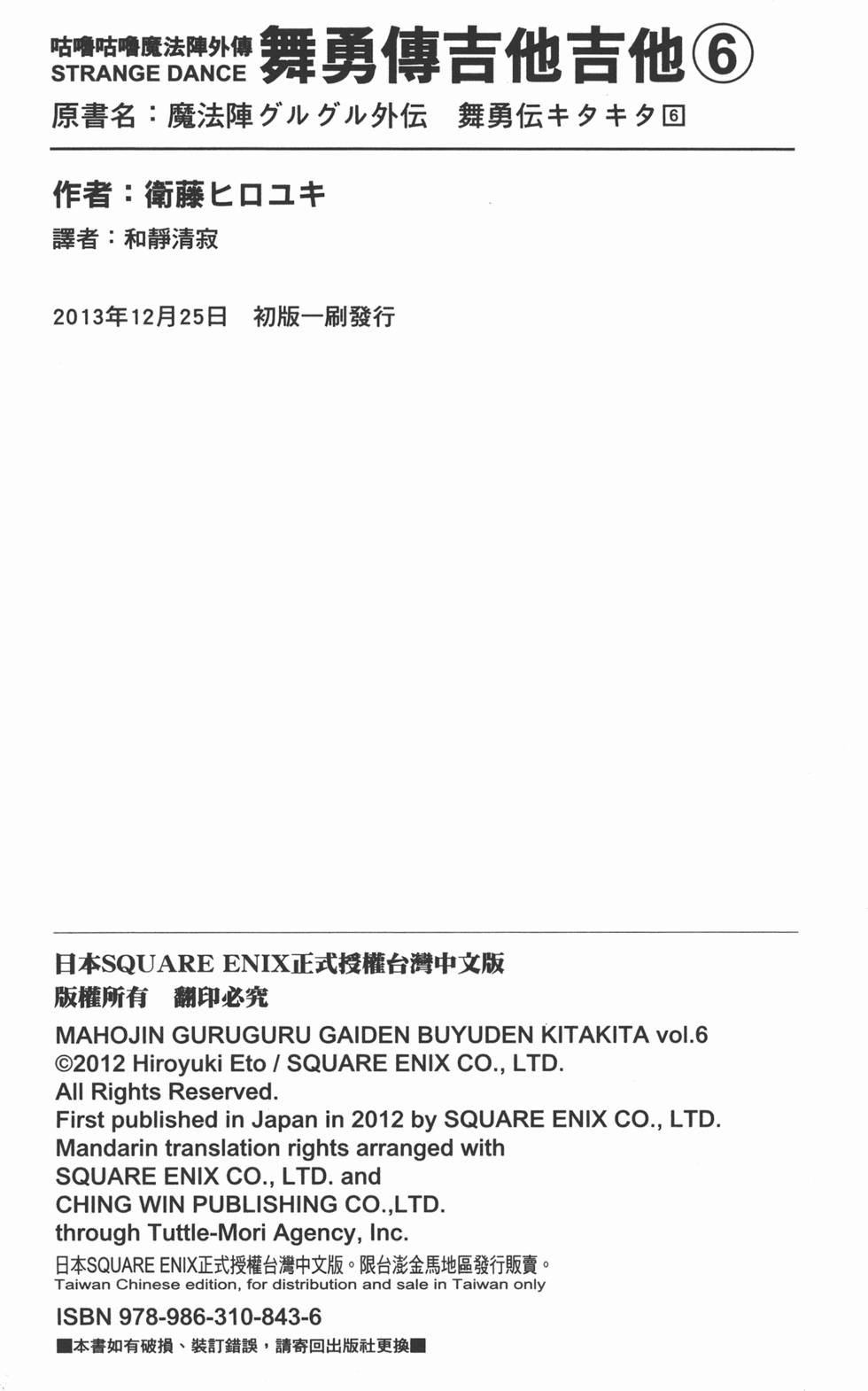 第176页