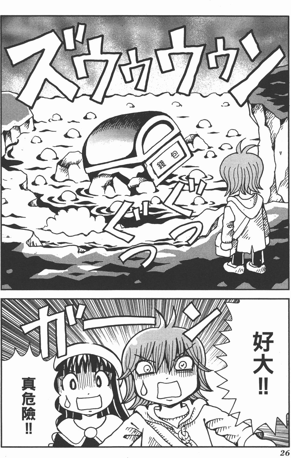 第26页