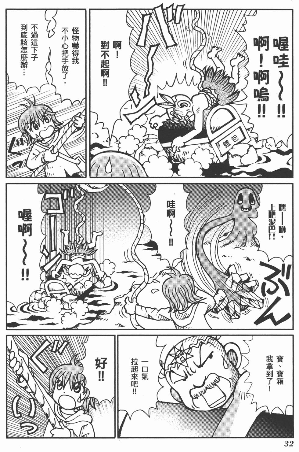 第32页