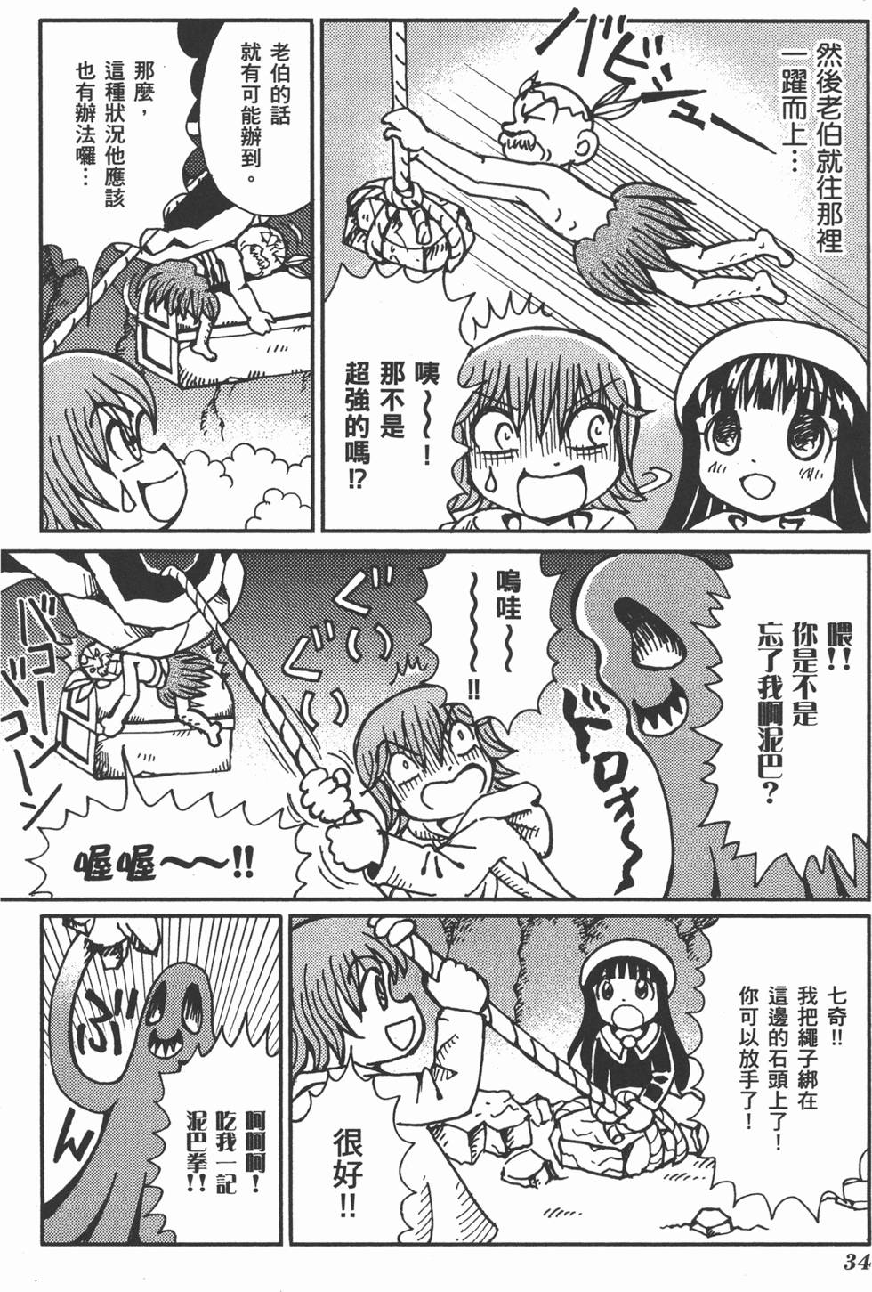第34页