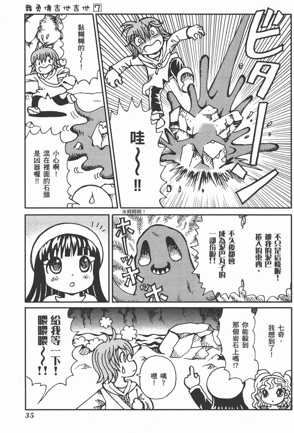 第35页