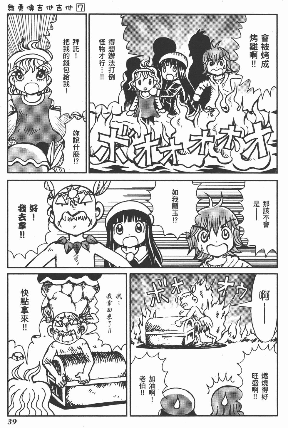 第39页