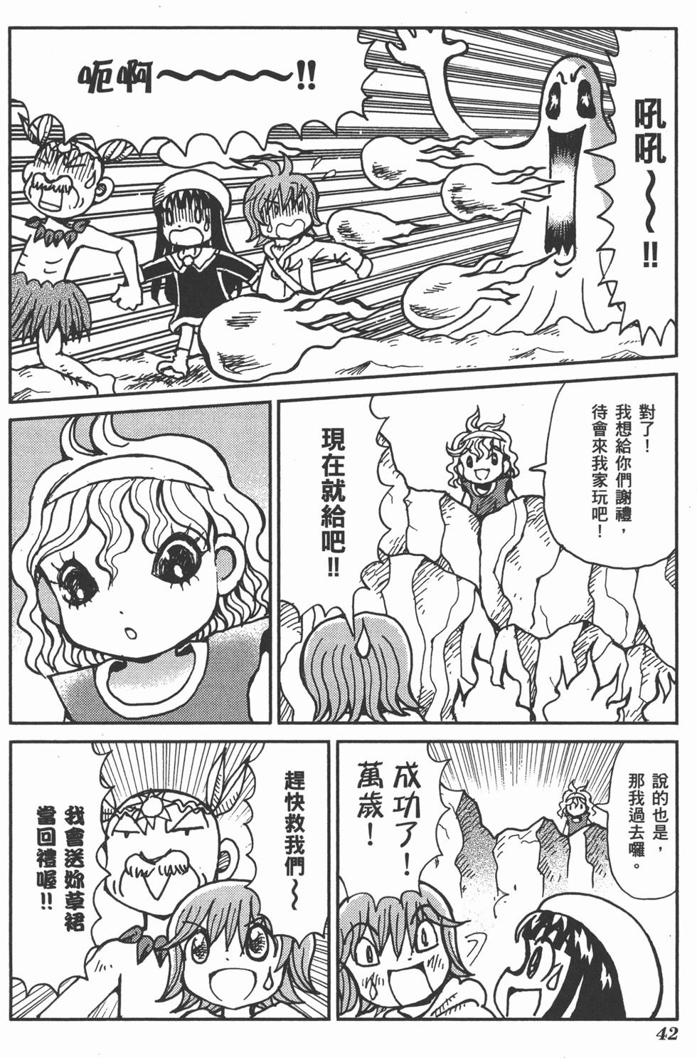 第42页