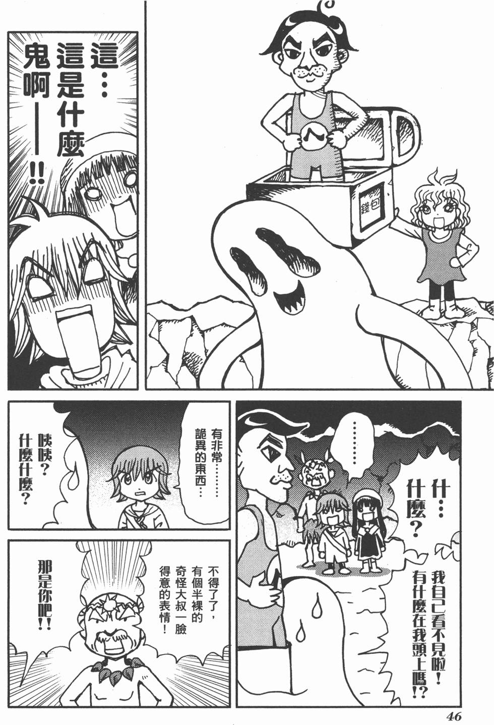 第46页