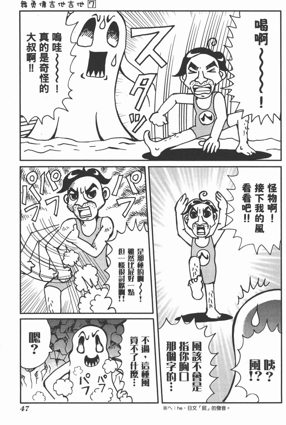 第47页