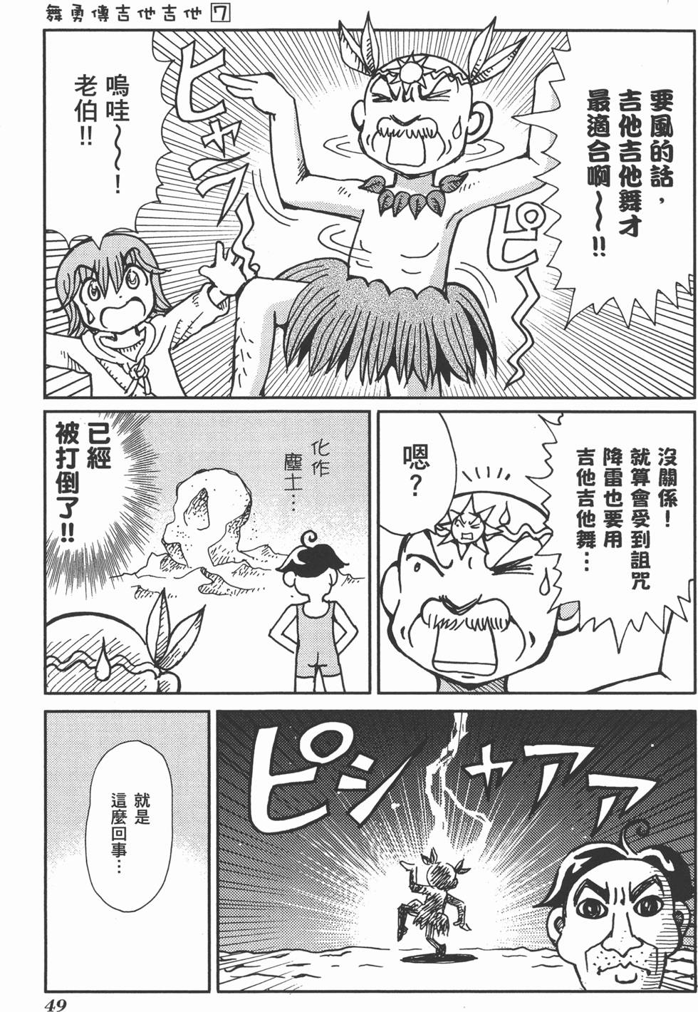 第49页