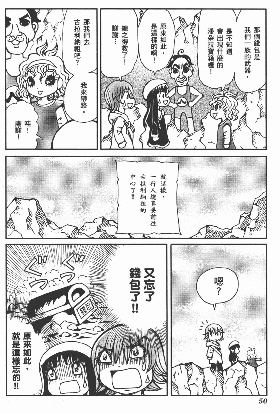 第50页