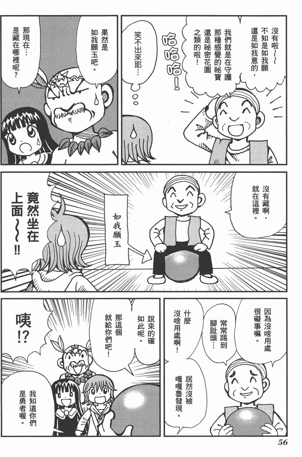 第56页