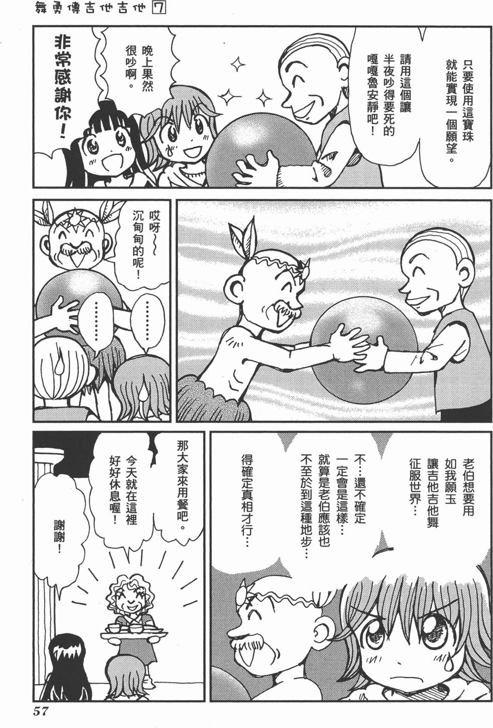 第57页