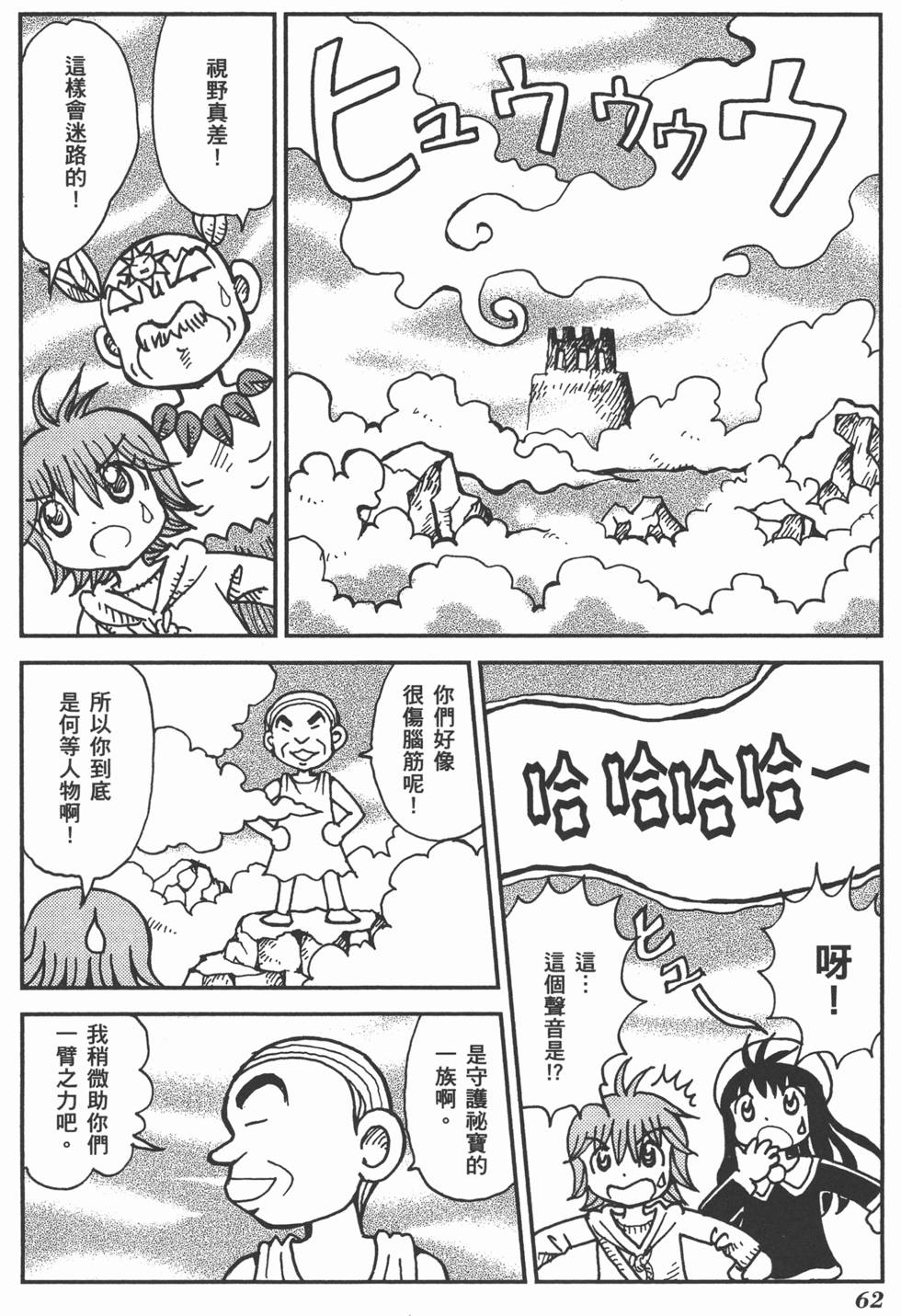 第62页