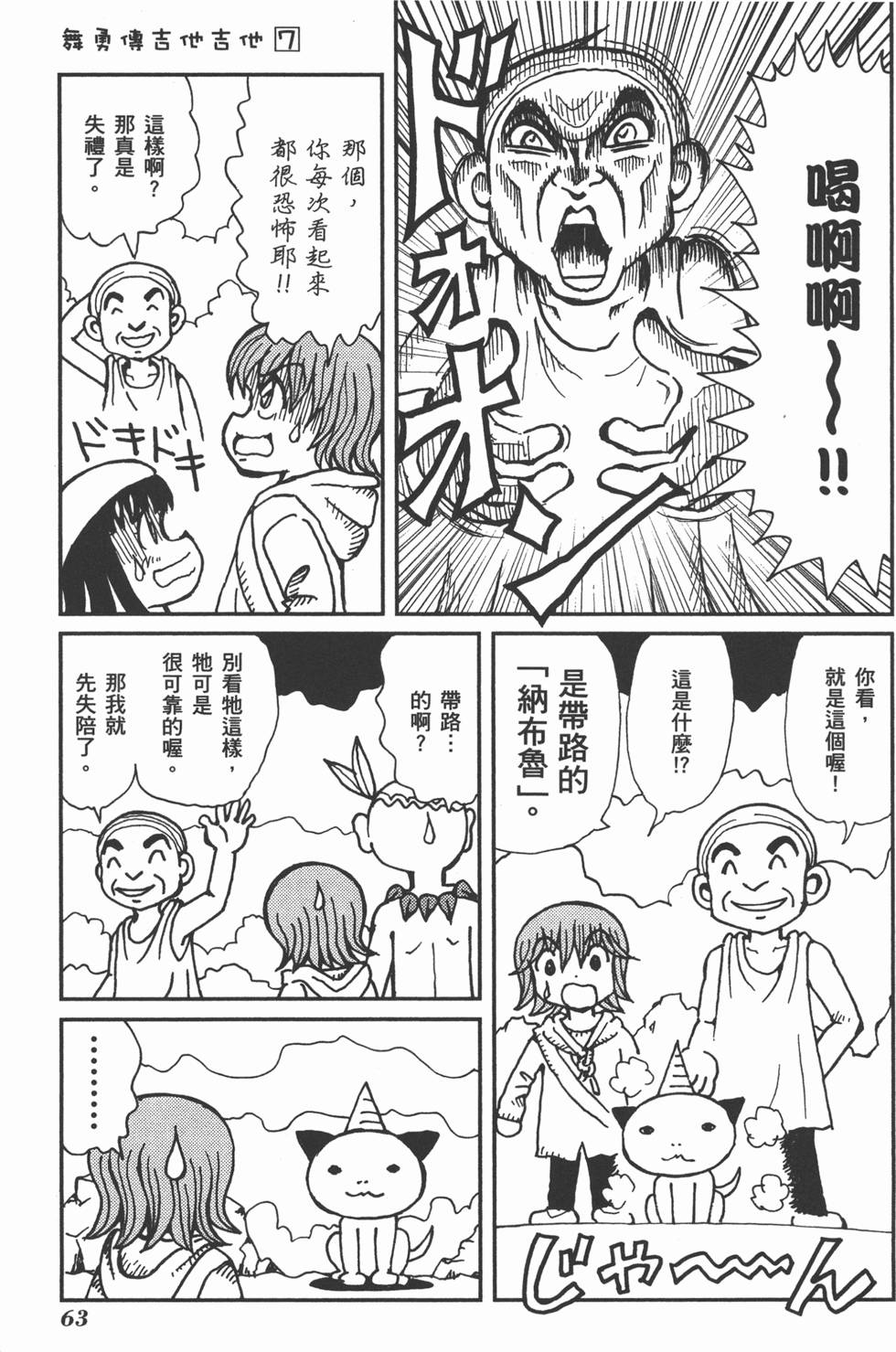 第63页