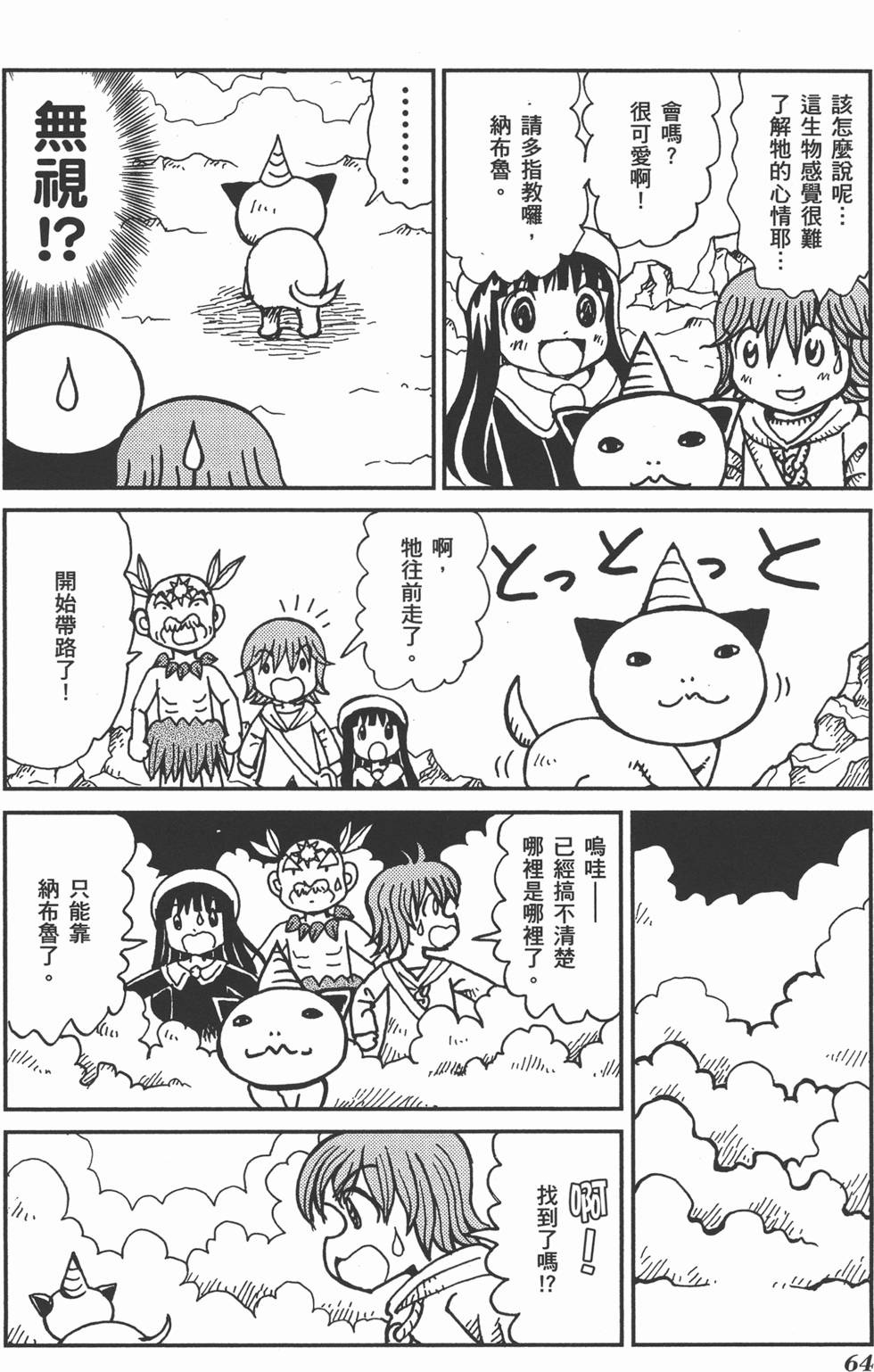 第64页