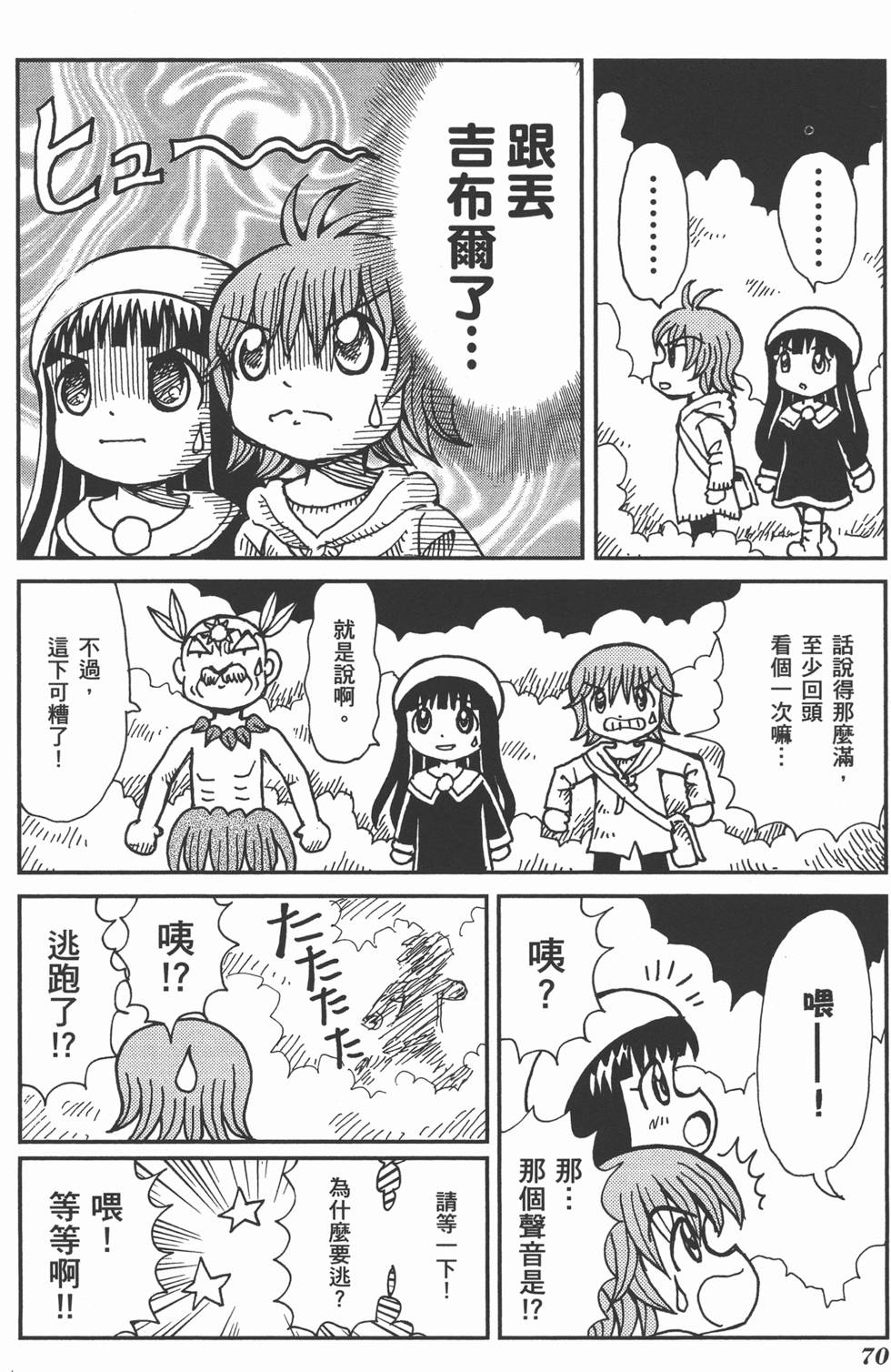 第70页