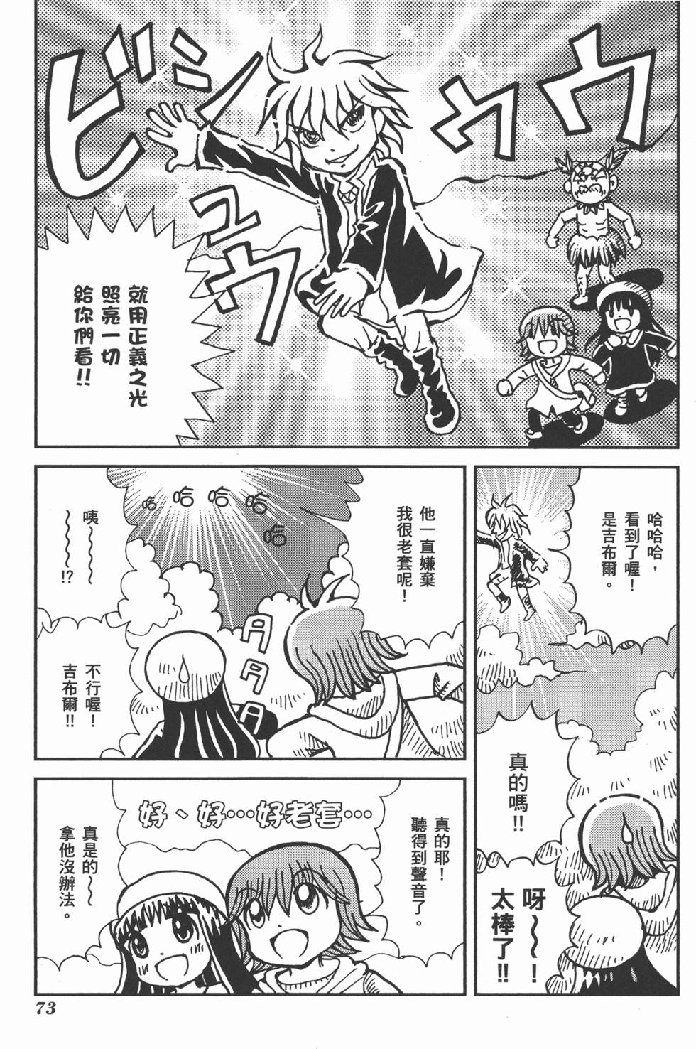 第73页