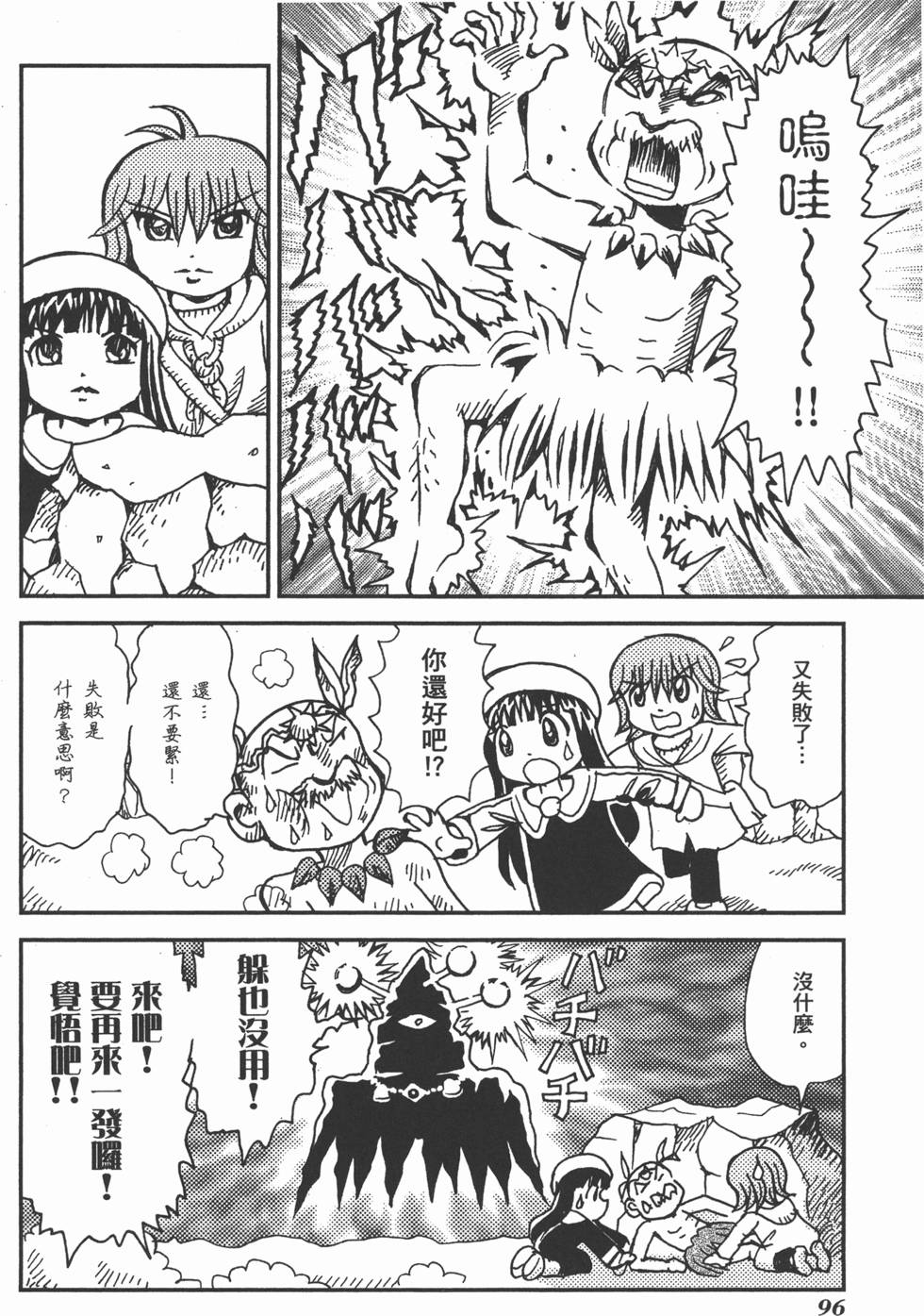 第96页