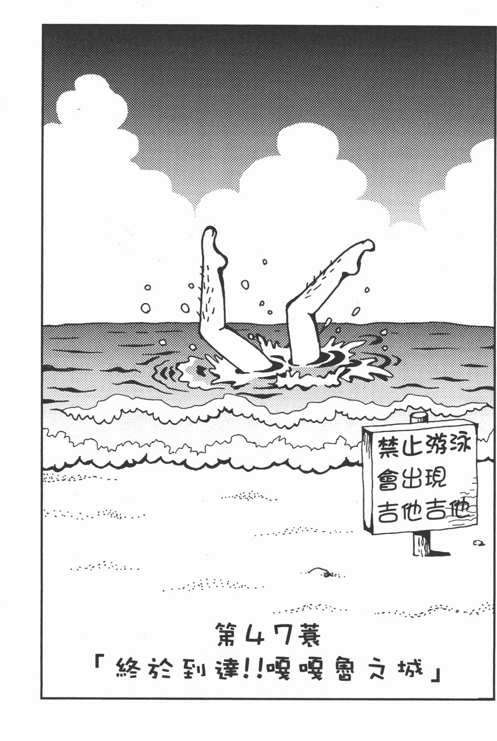 第99页