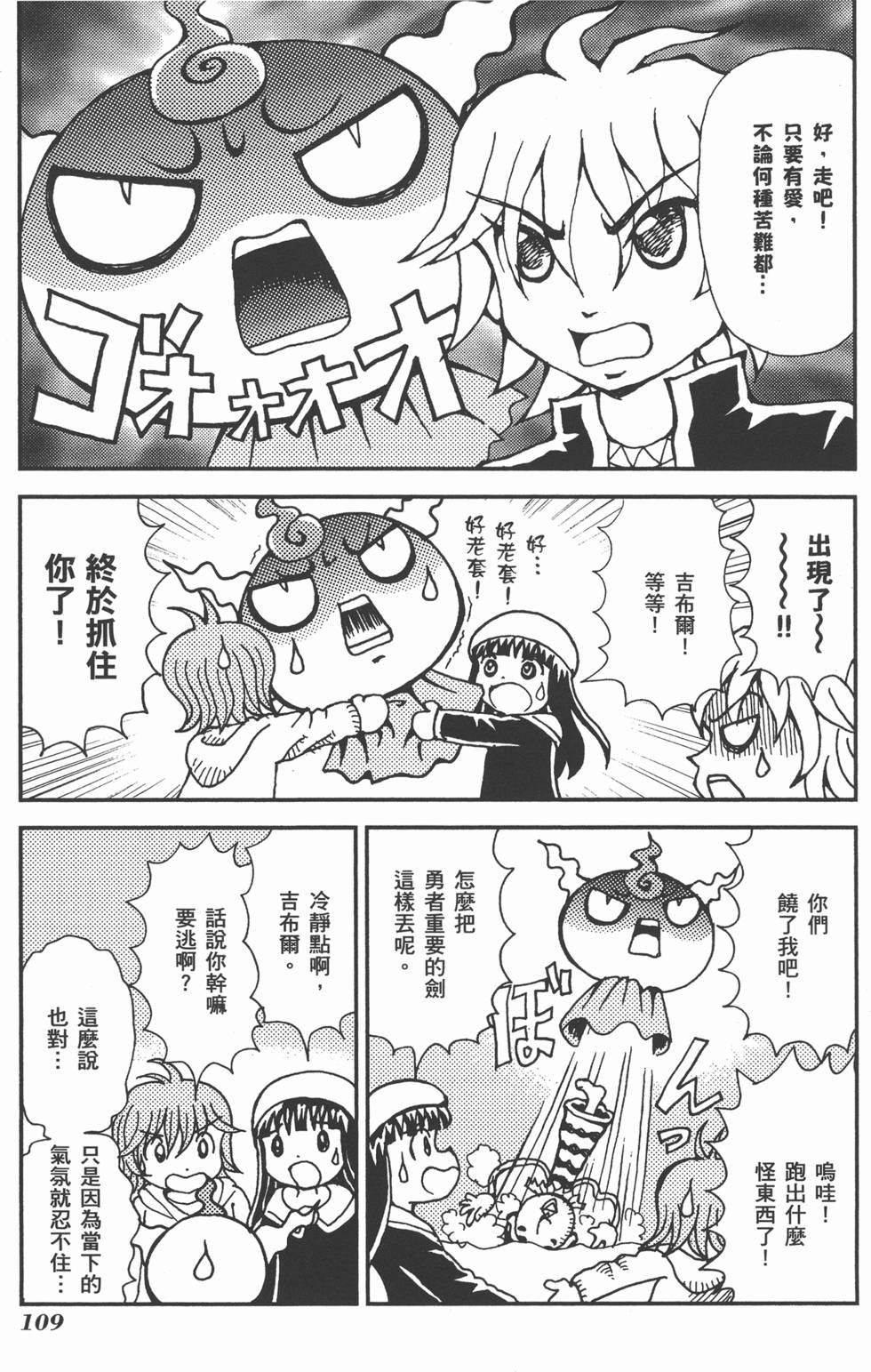 第109页