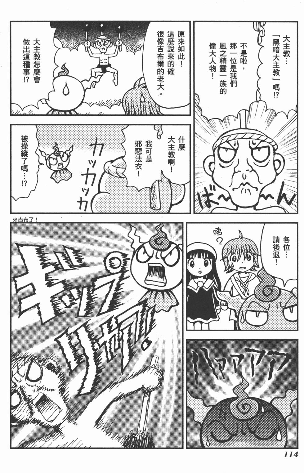 第114页