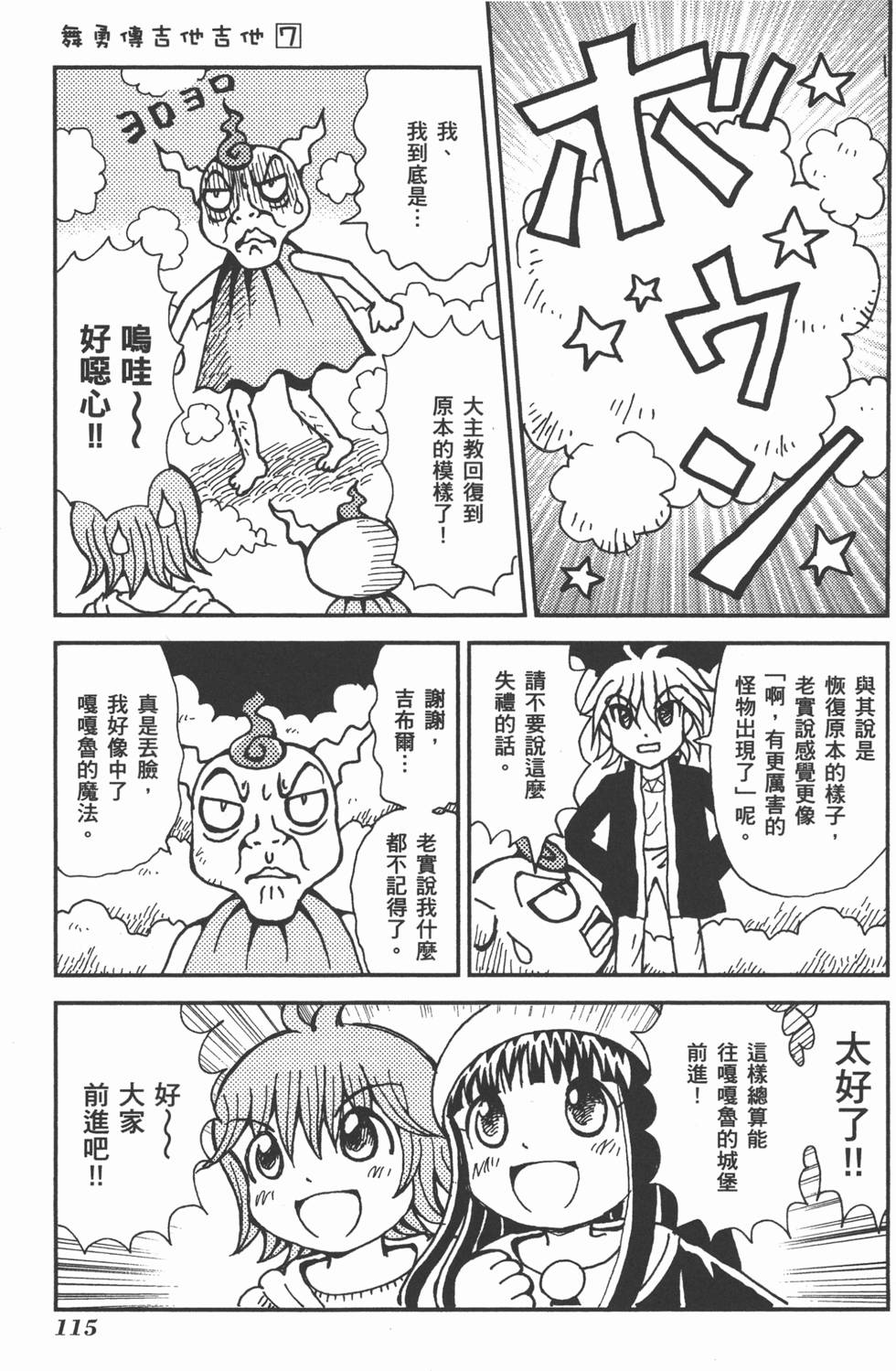 第115页