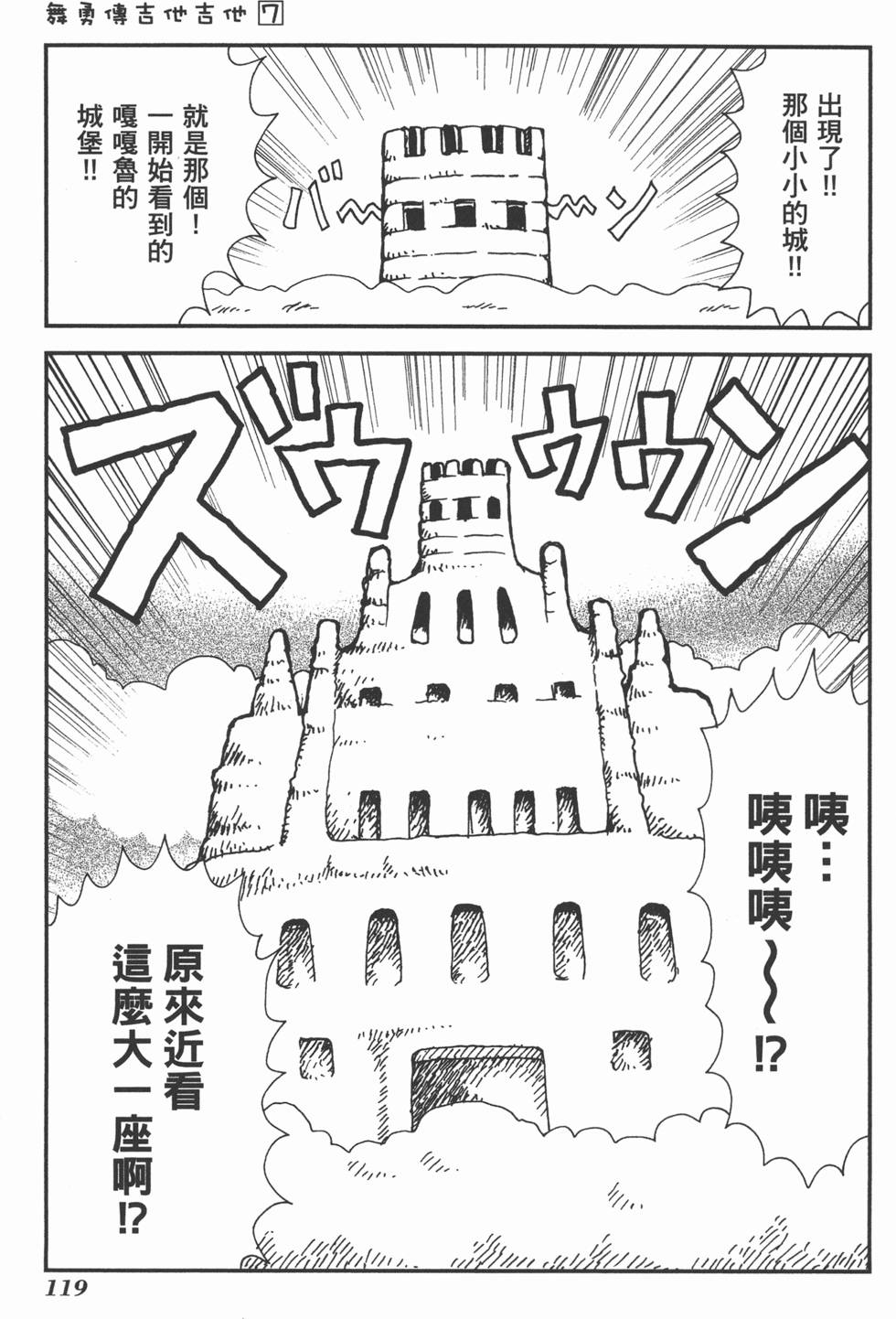 第119页