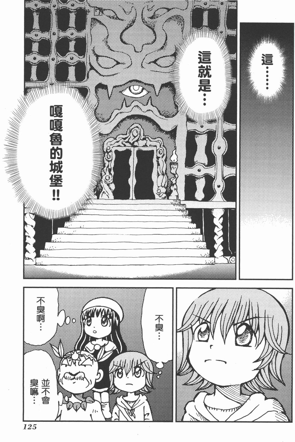 第125页