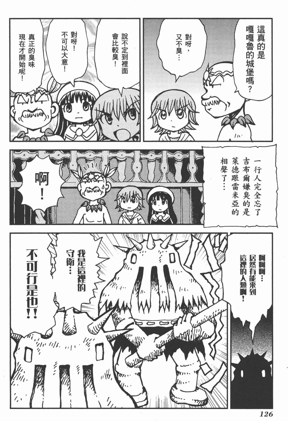 第126页