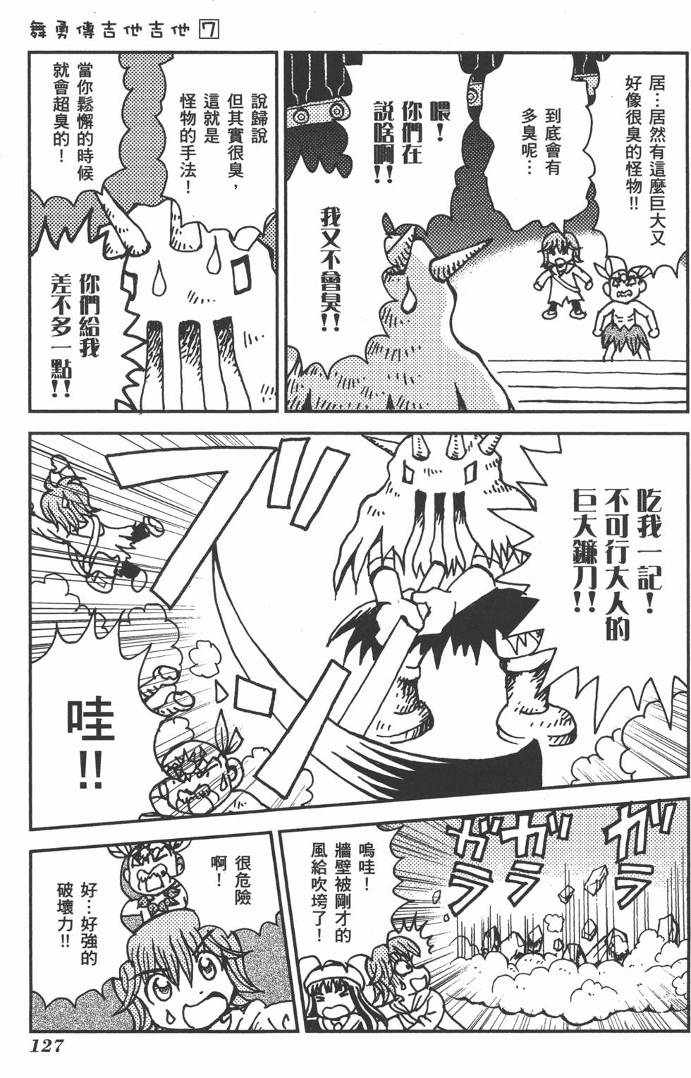 第127页