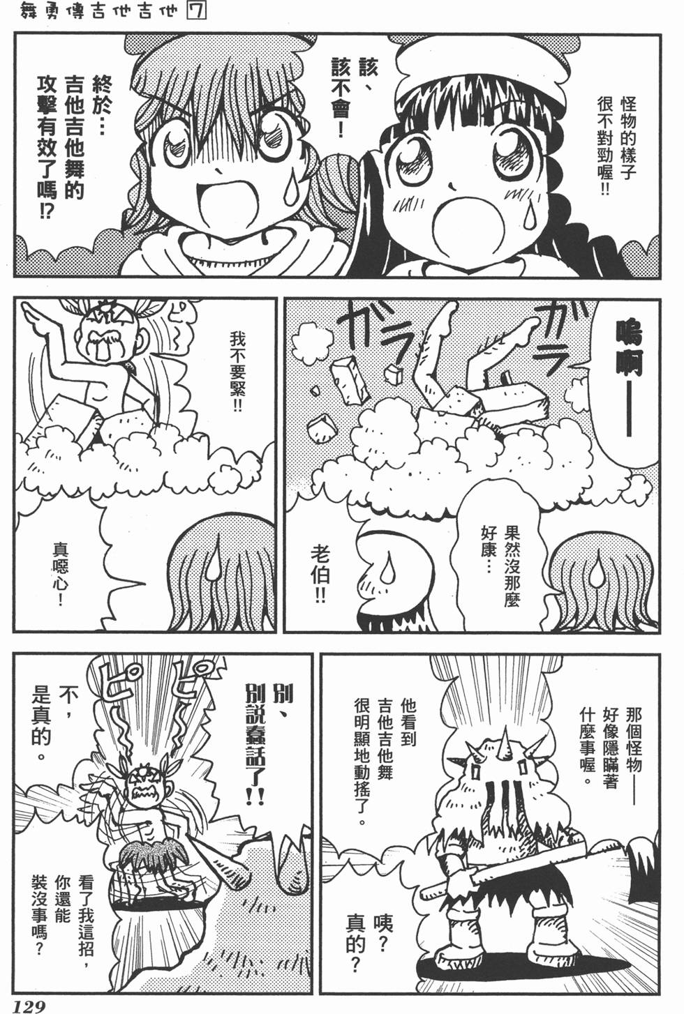 第129页