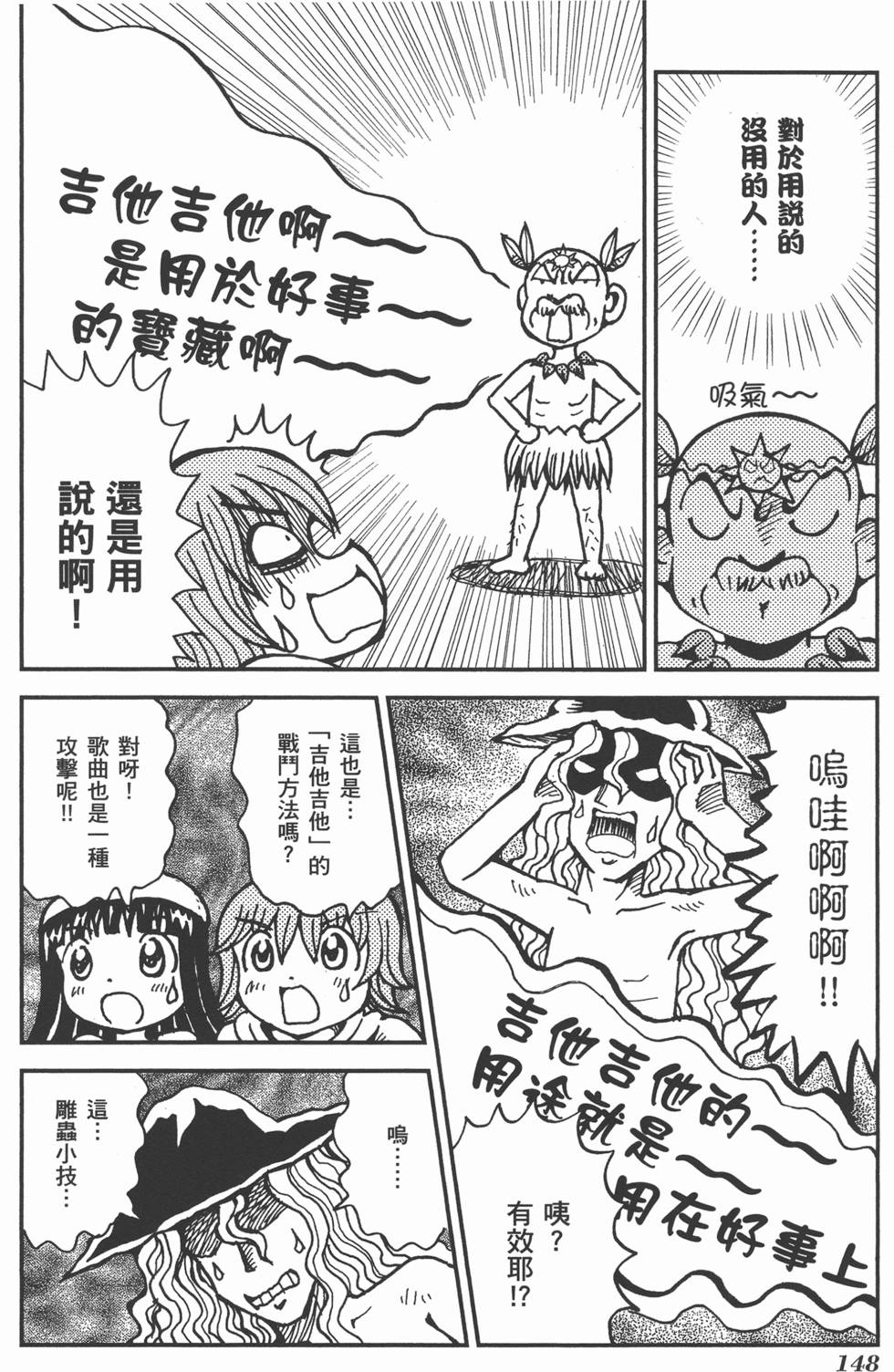 第148页