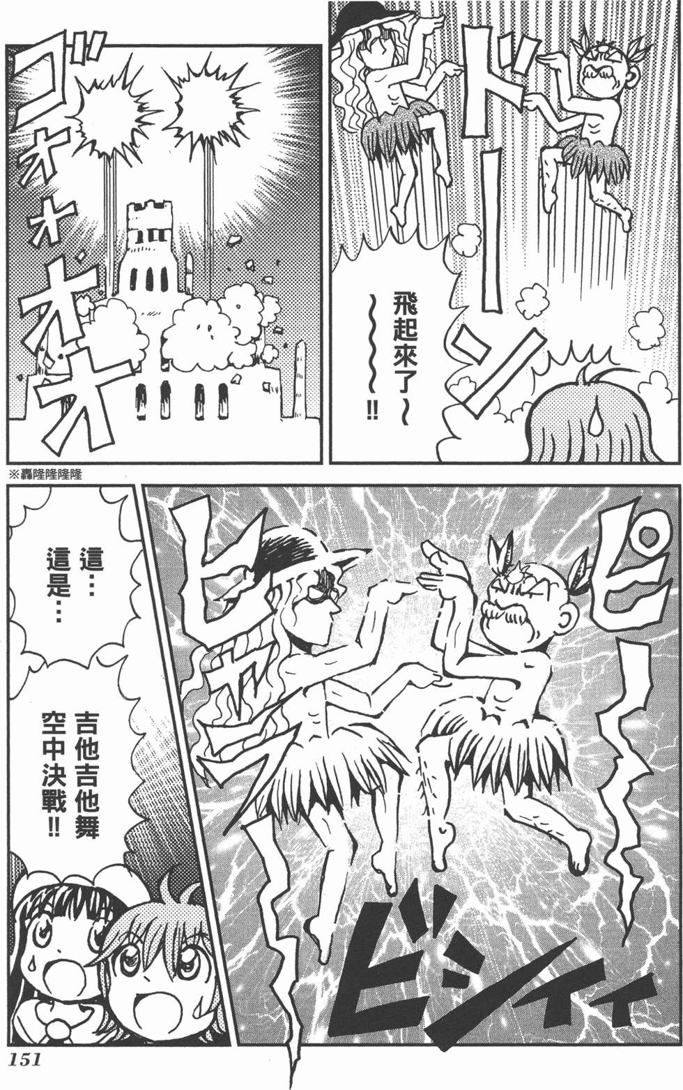第151页
