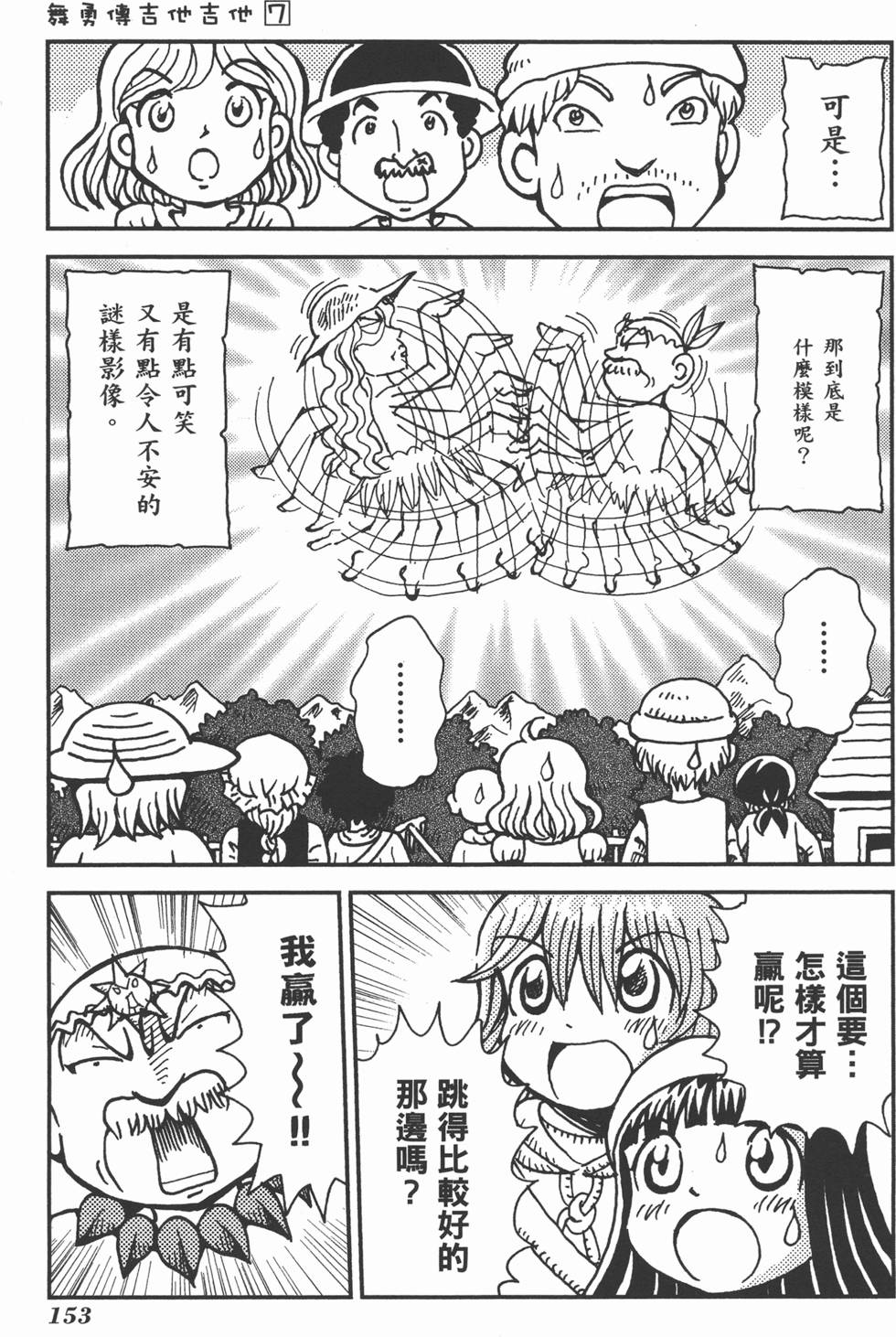 第153页