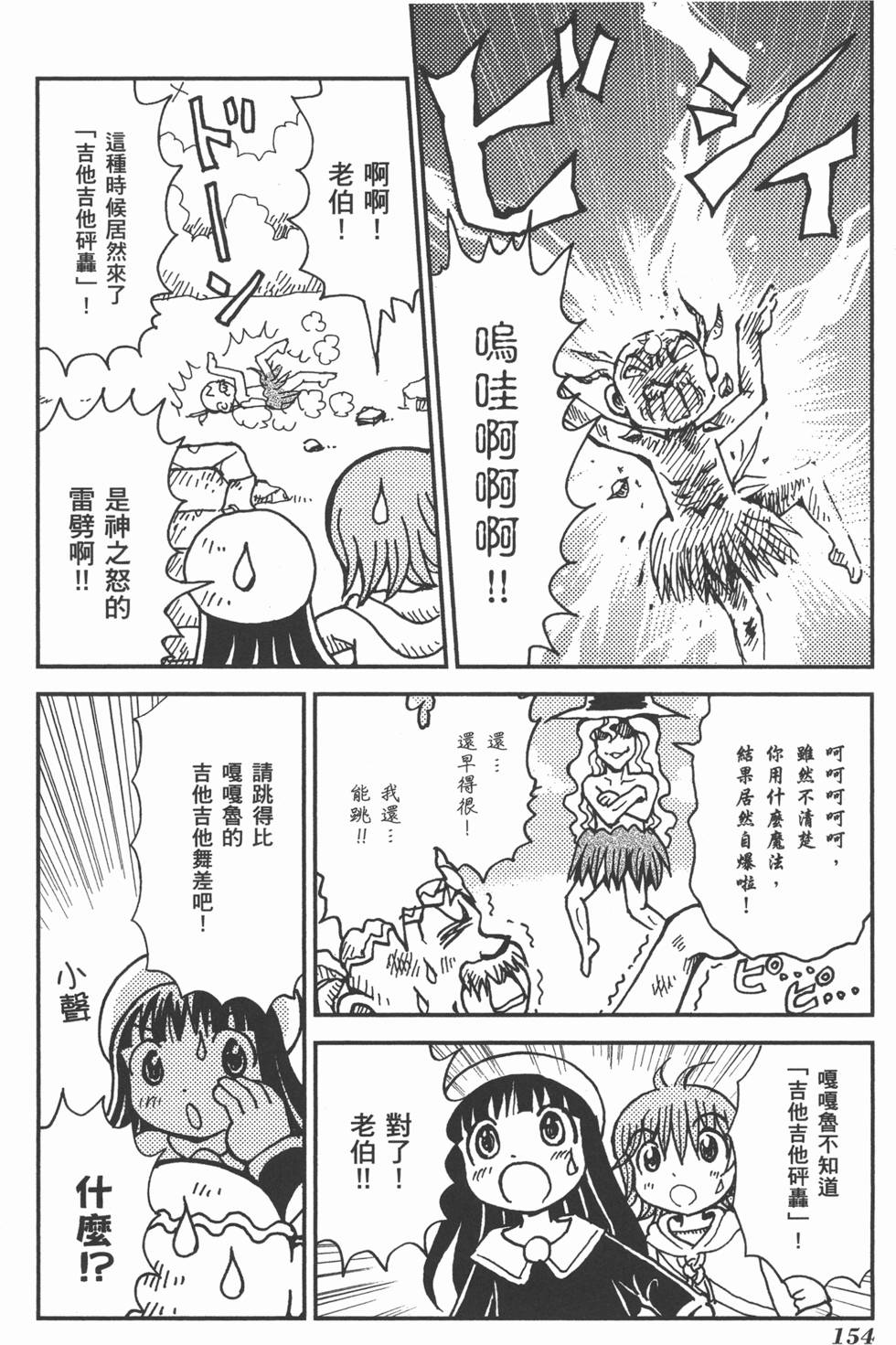 第154页