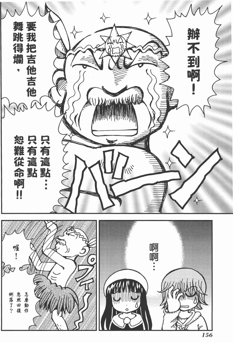 第156页