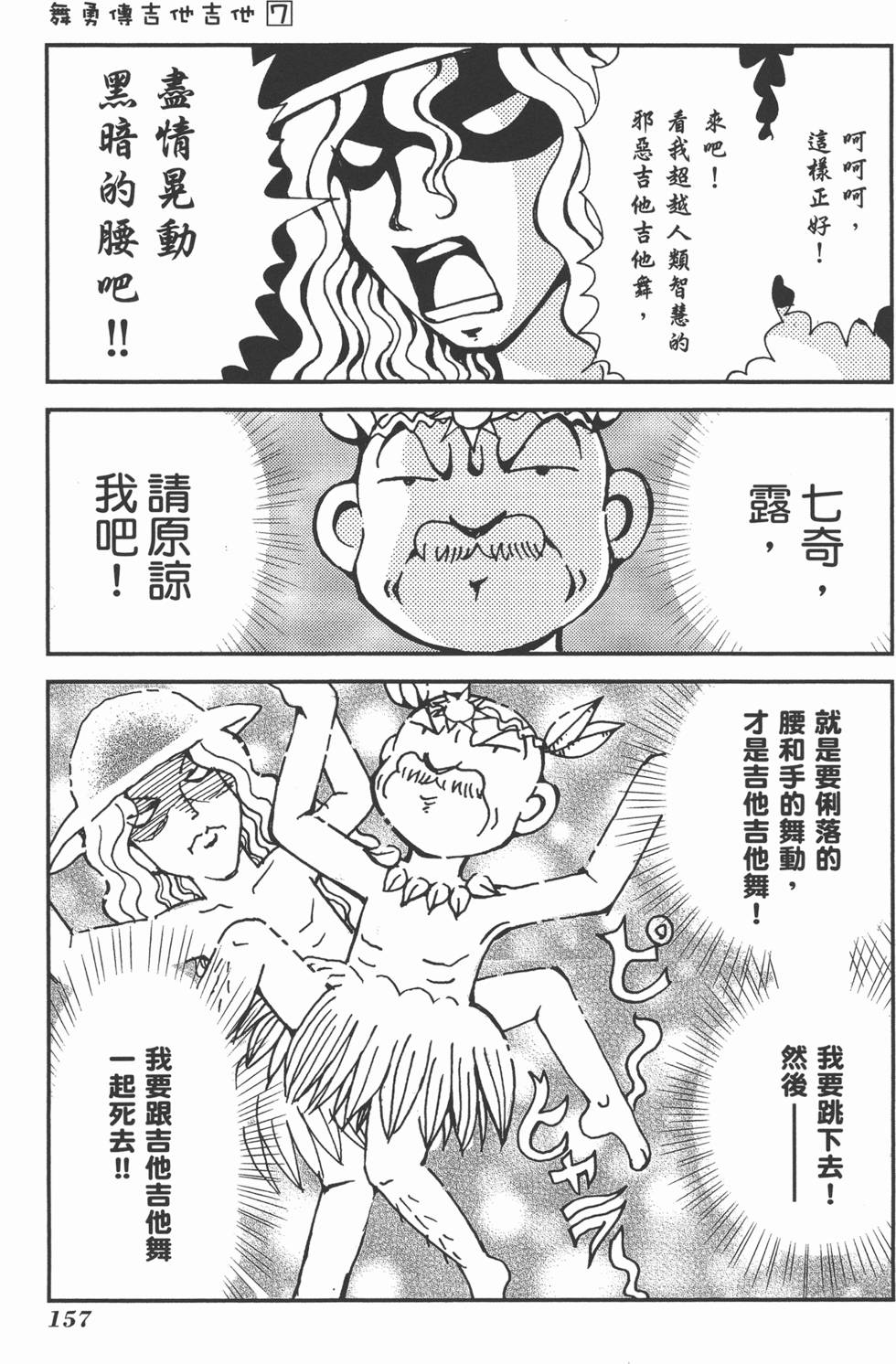 第157页