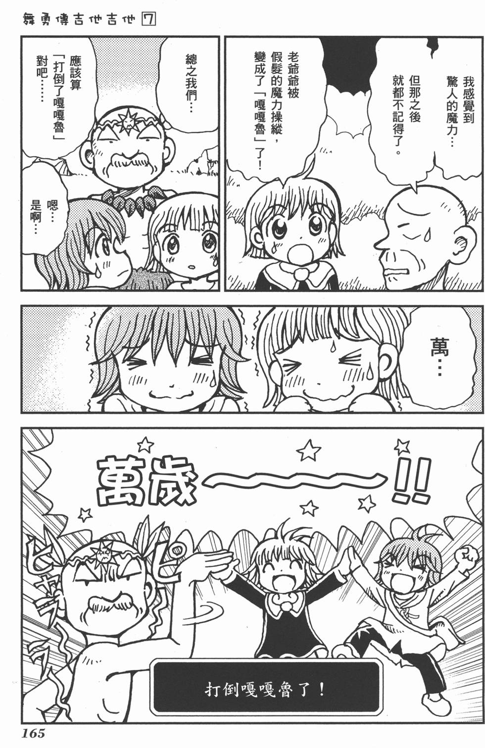 第165页