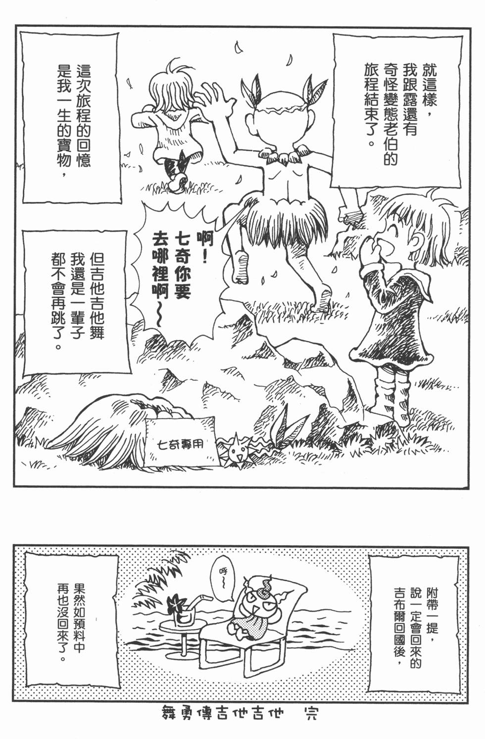 第170页