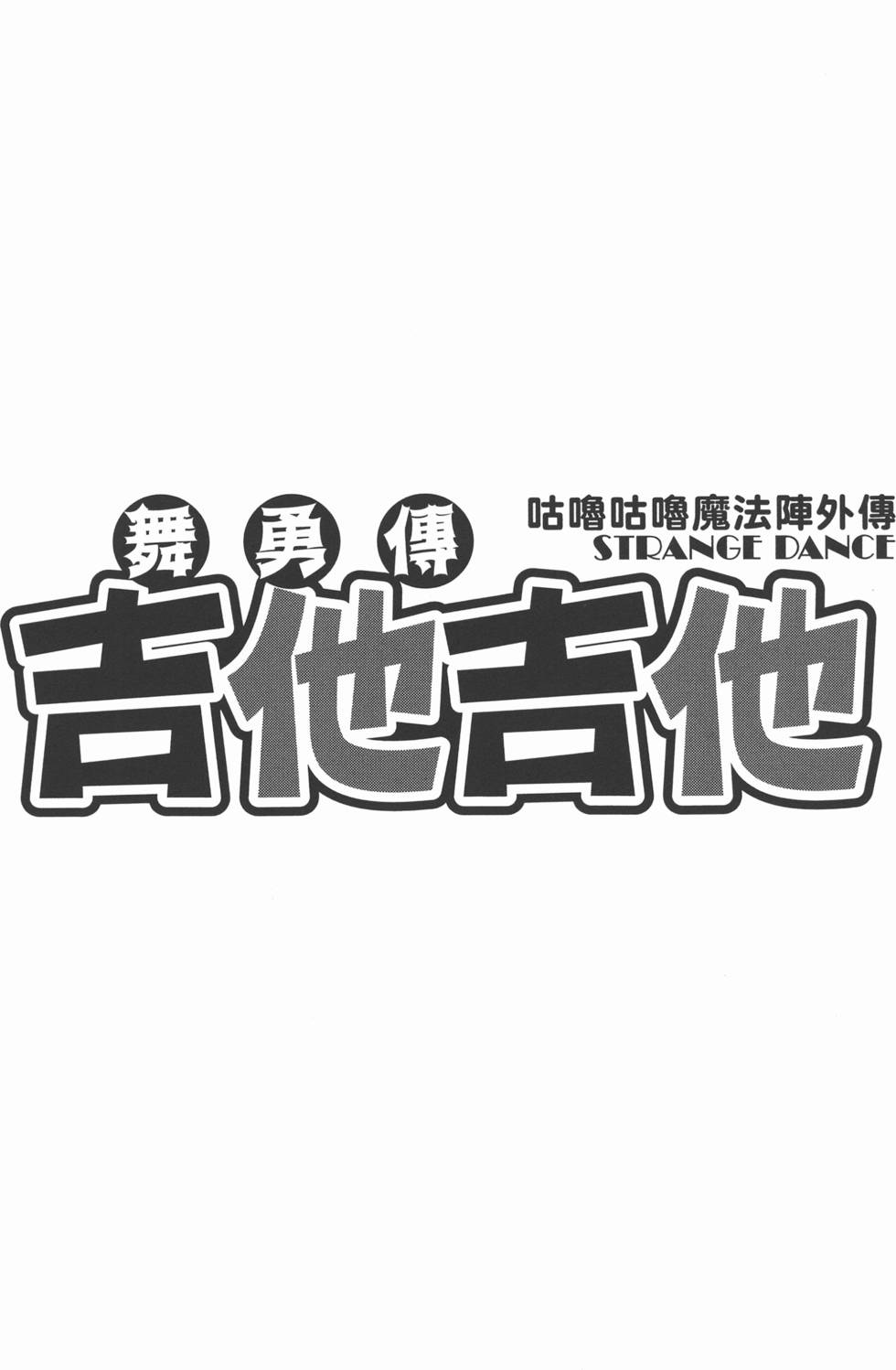 第173页
