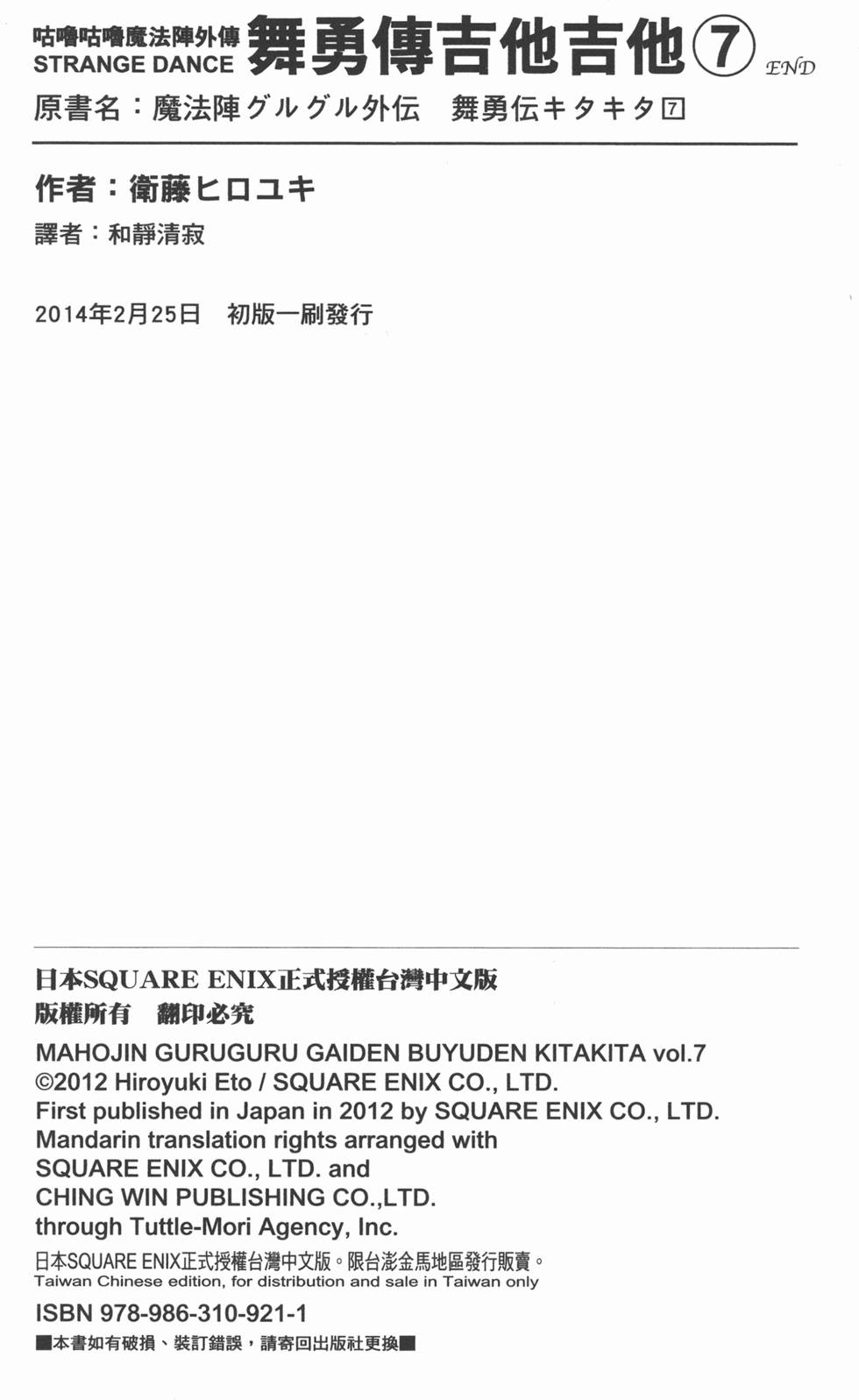 第174页