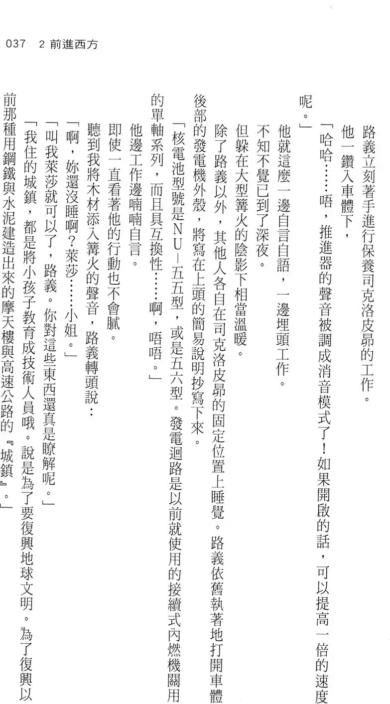 第37页
