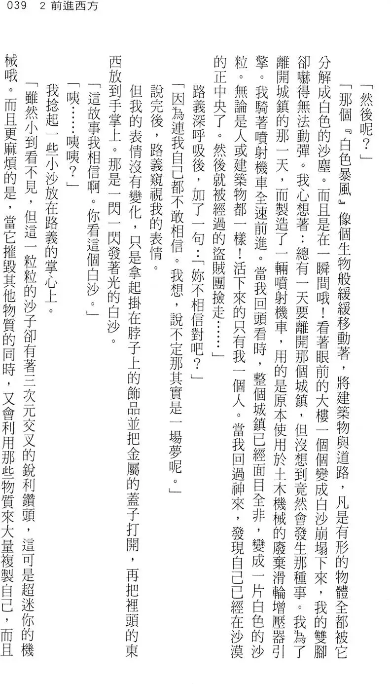 第39页