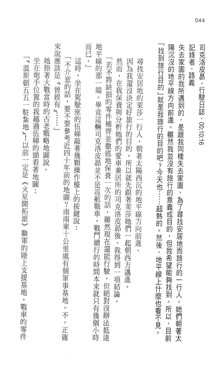 第43页
