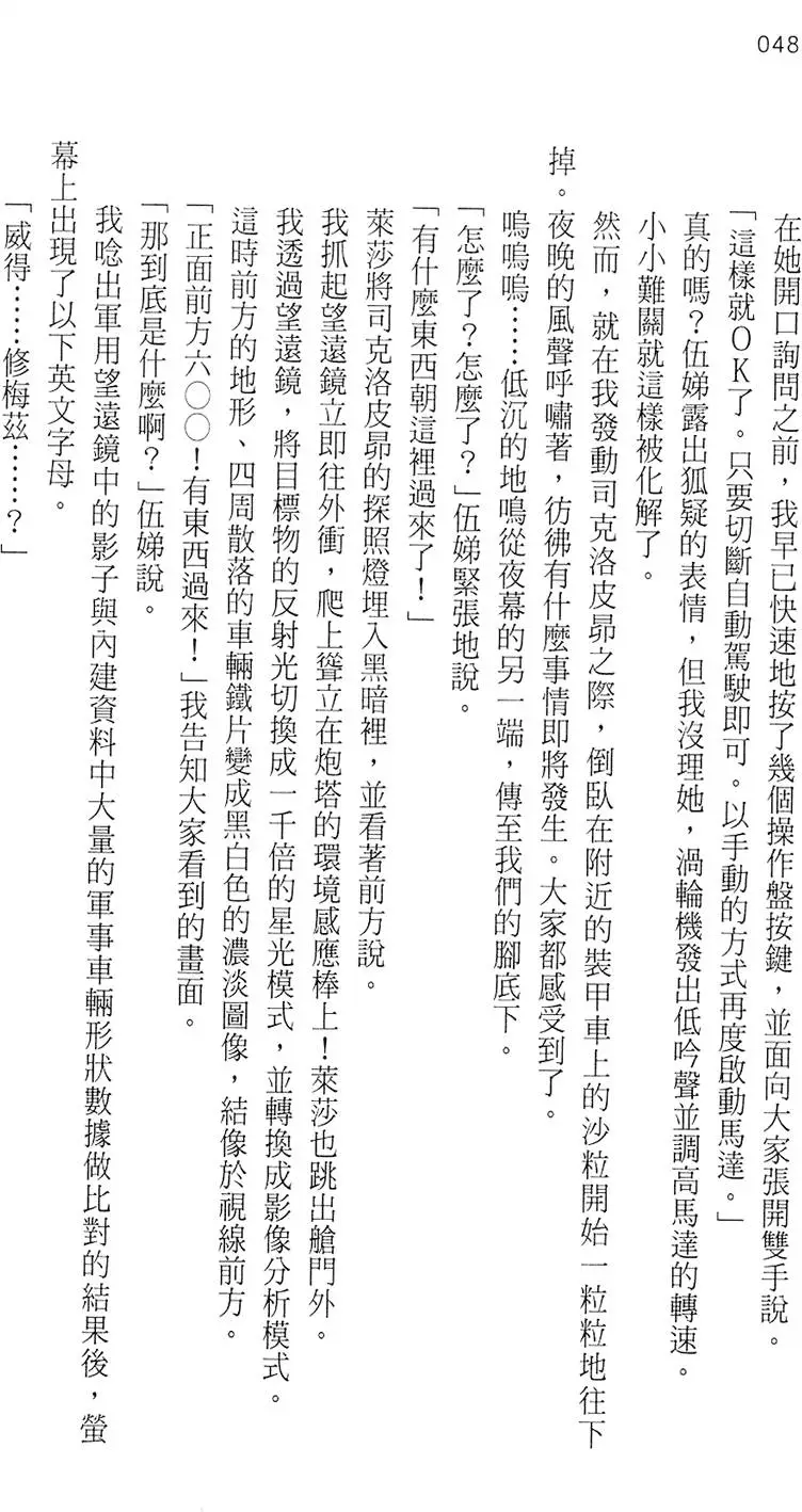 第47页
