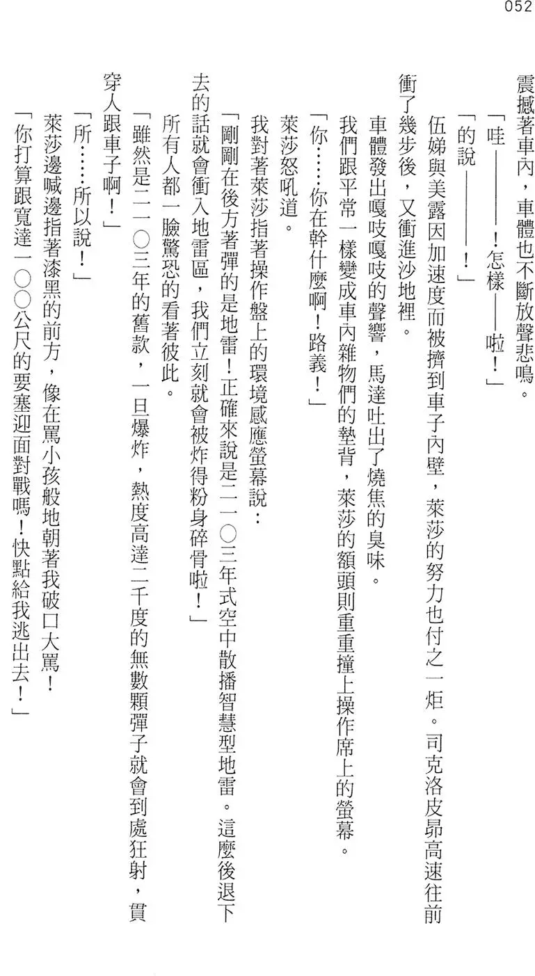 第51页