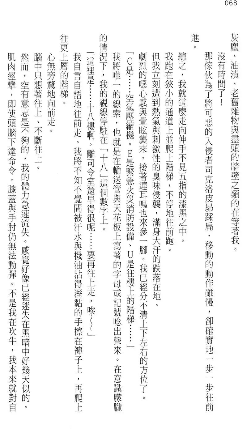 第67页