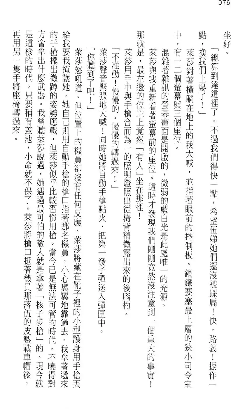 第75页