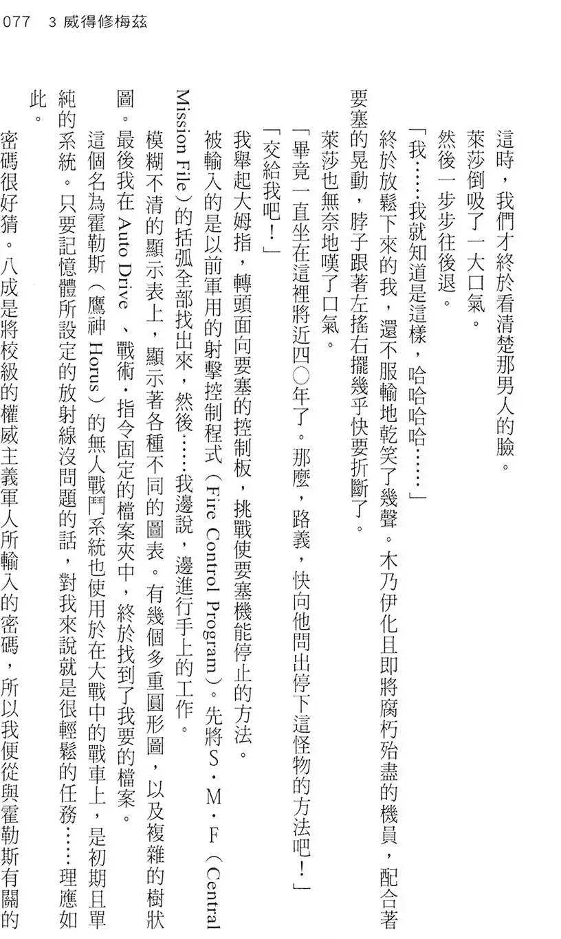 第76页